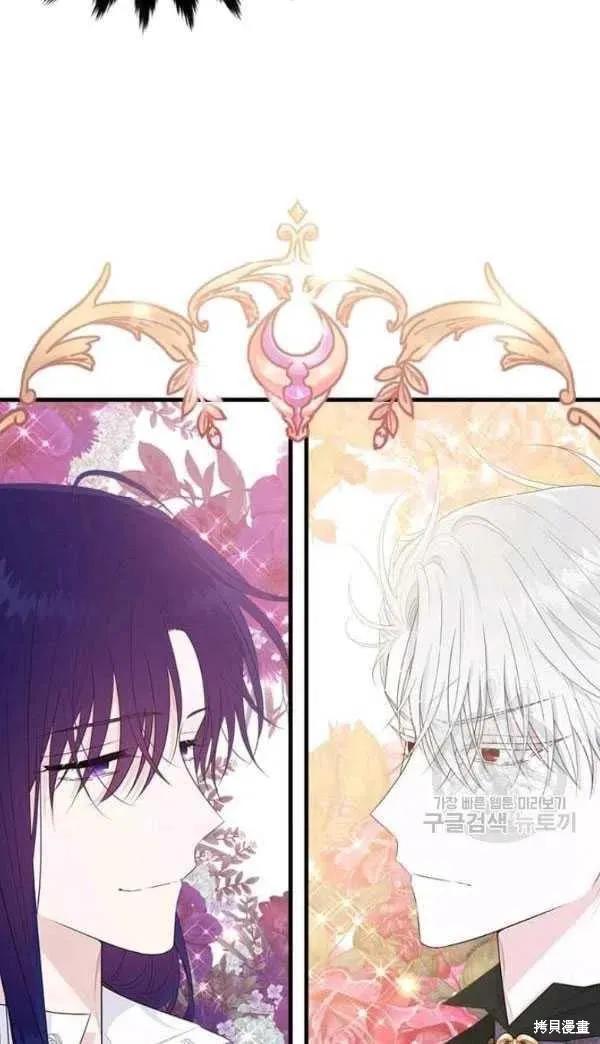 《明明是冷美人小姐却变成了忠犬大少爷》第53话 第80页