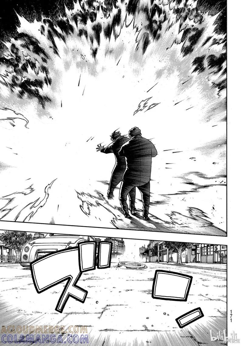 《炎炎之消防队》第153话 第7页