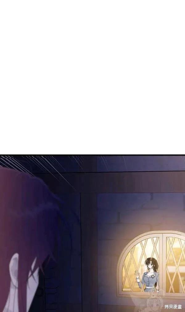 《明明是冷美人小姐却变成了忠犬大少爷》第54话 第81页