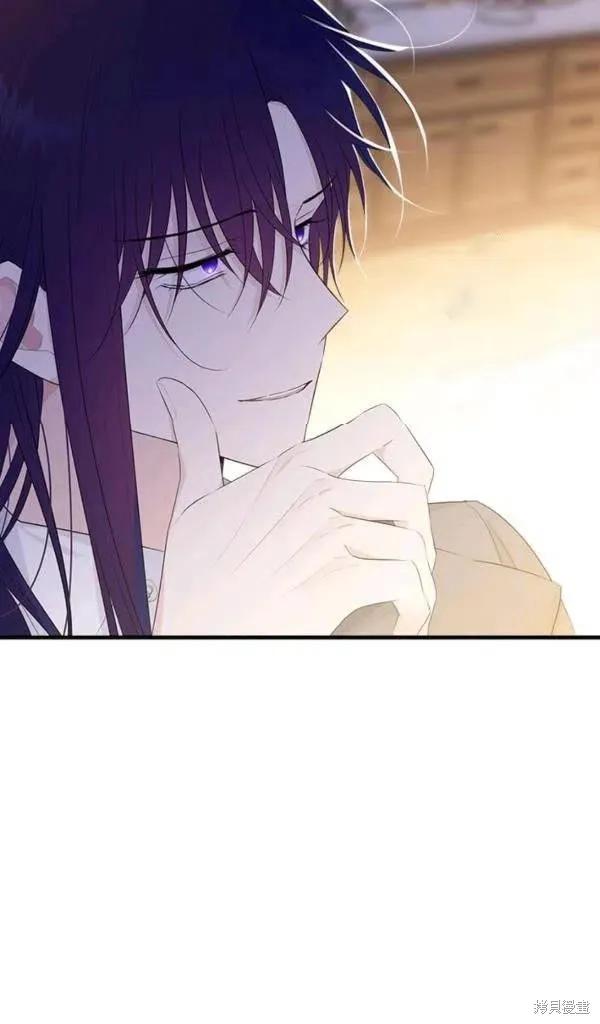 《明明是冷美人小姐却变成了忠犬大少爷》第54话 第51页