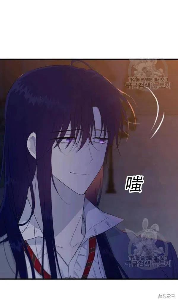 《明明是冷美人小姐却变成了忠犬大少爷》第54话 第80页