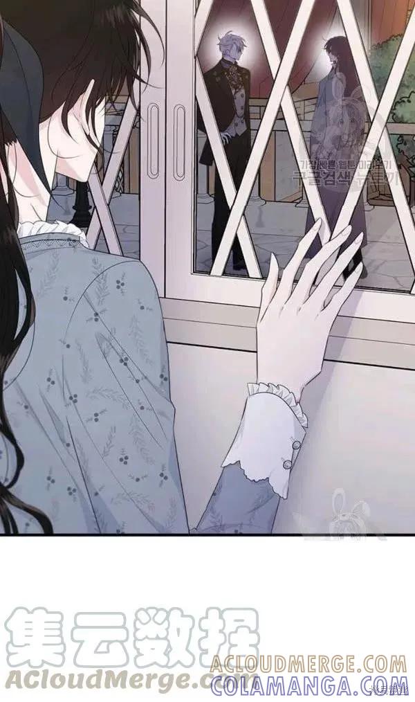 《明明是冷美人小姐却变成了忠犬大少爷》第54话 第76页