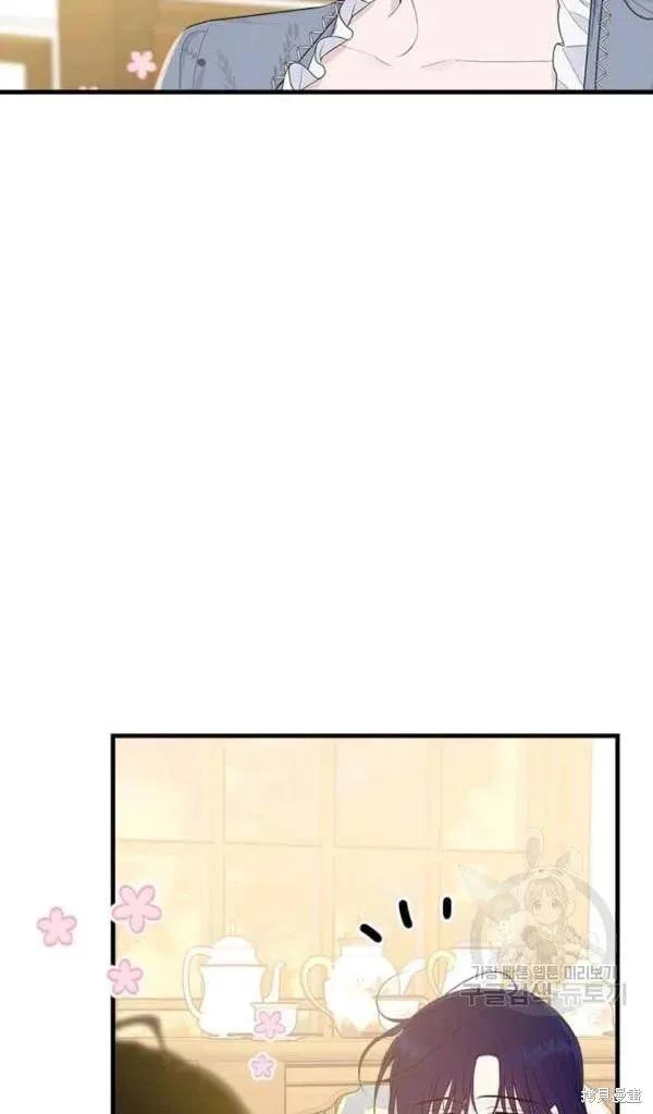 《明明是冷美人小姐却变成了忠犬大少爷》第54话 第20页