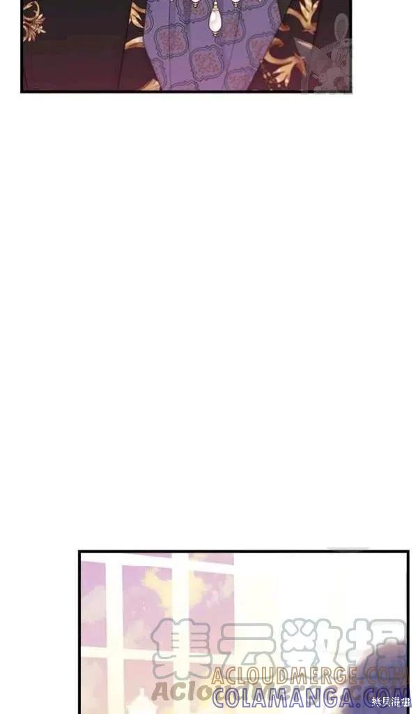 《明明是冷美人小姐却变成了忠犬大少爷》第54话 第43页