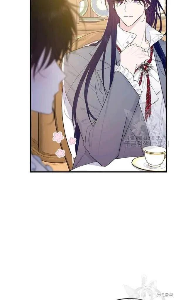 《明明是冷美人小姐却变成了忠犬大少爷》第54话 第21页