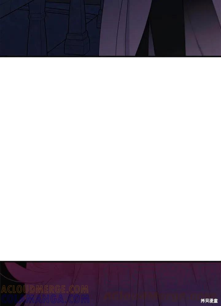 《明明是冷美人小姐却变成了忠犬大少爷》第55话 第13页