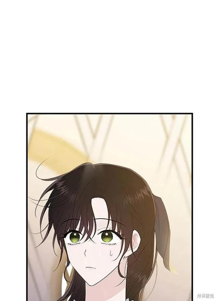 《明明是冷美人小姐却变成了忠犬大少爷》第55话 第6页