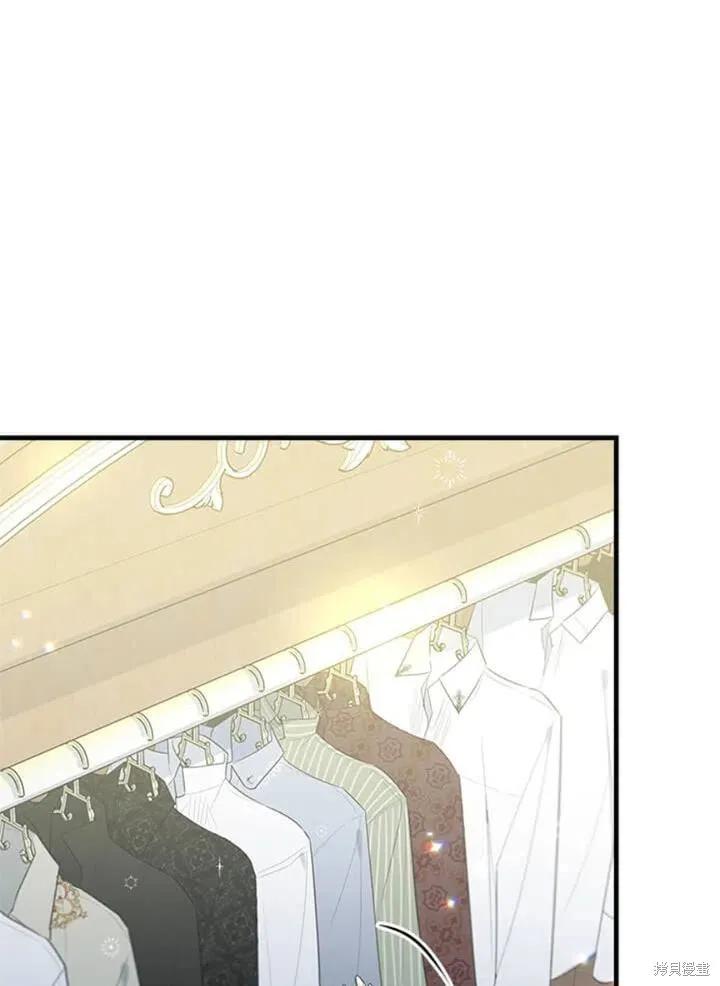 《明明是冷美人小姐却变成了忠犬大少爷》第55话 第32页