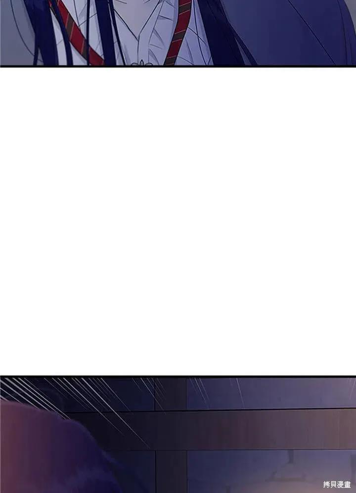 《明明是冷美人小姐却变成了忠犬大少爷》第55话 第4页