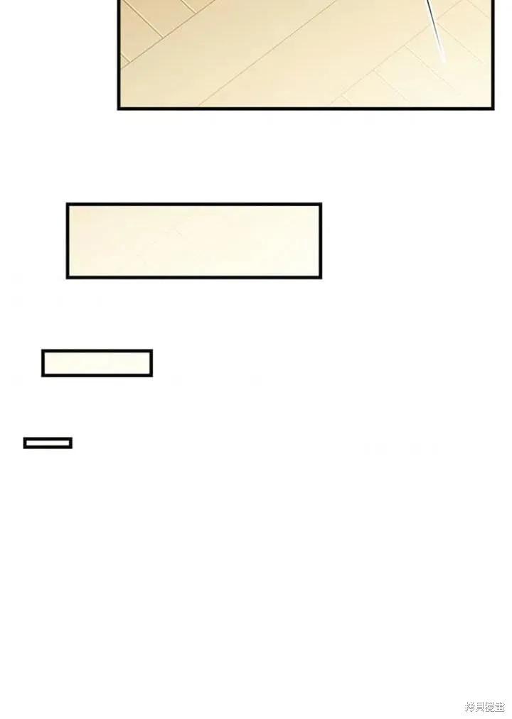《明明是冷美人小姐却变成了忠犬大少爷》第55话 第94页