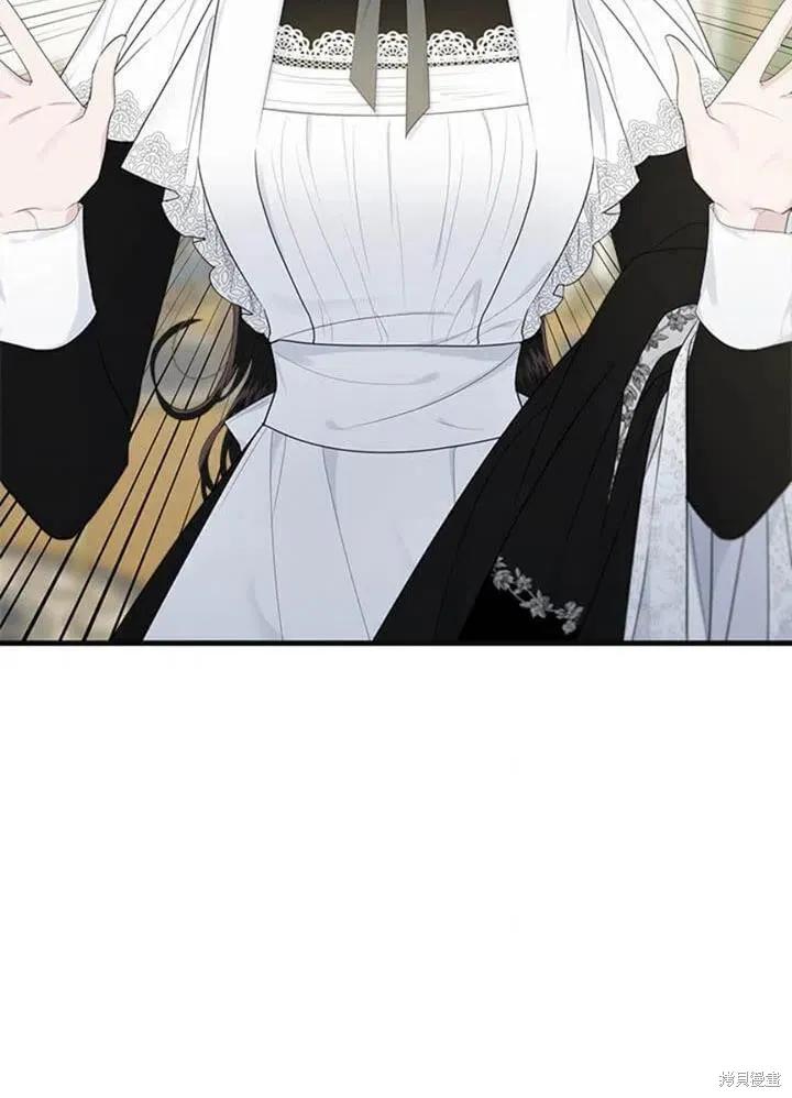 《明明是冷美人小姐却变成了忠犬大少爷》第55话 第50页