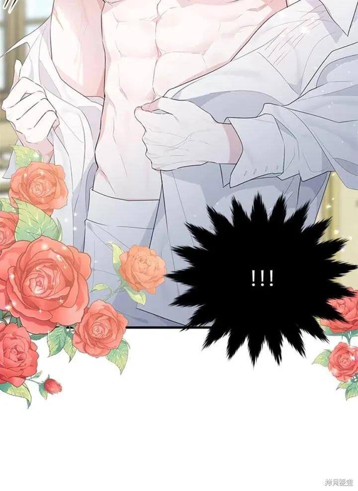 《明明是冷美人小姐却变成了忠犬大少爷》第55话 第42页