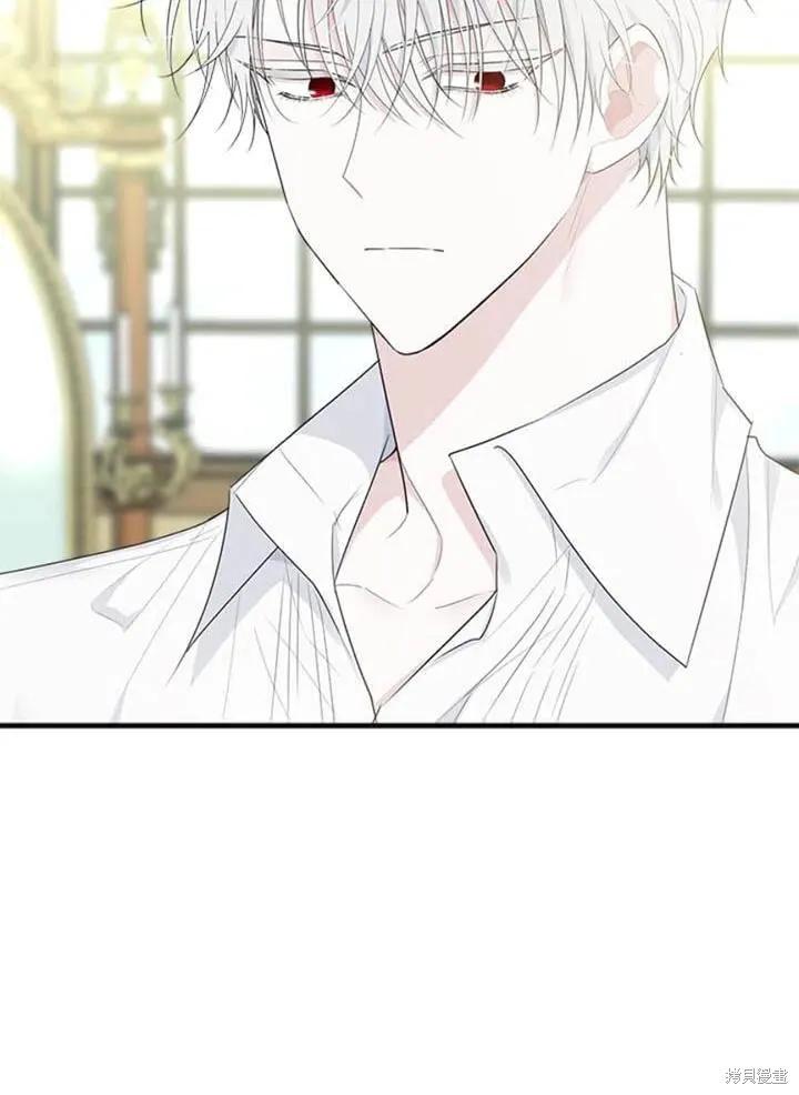《明明是冷美人小姐却变成了忠犬大少爷》第55话 第36页