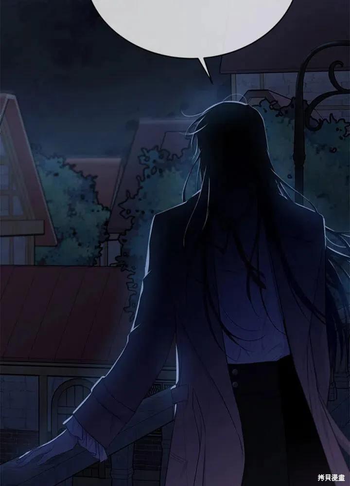 《明明是冷美人小姐却变成了忠犬大少爷》第55话 第12页