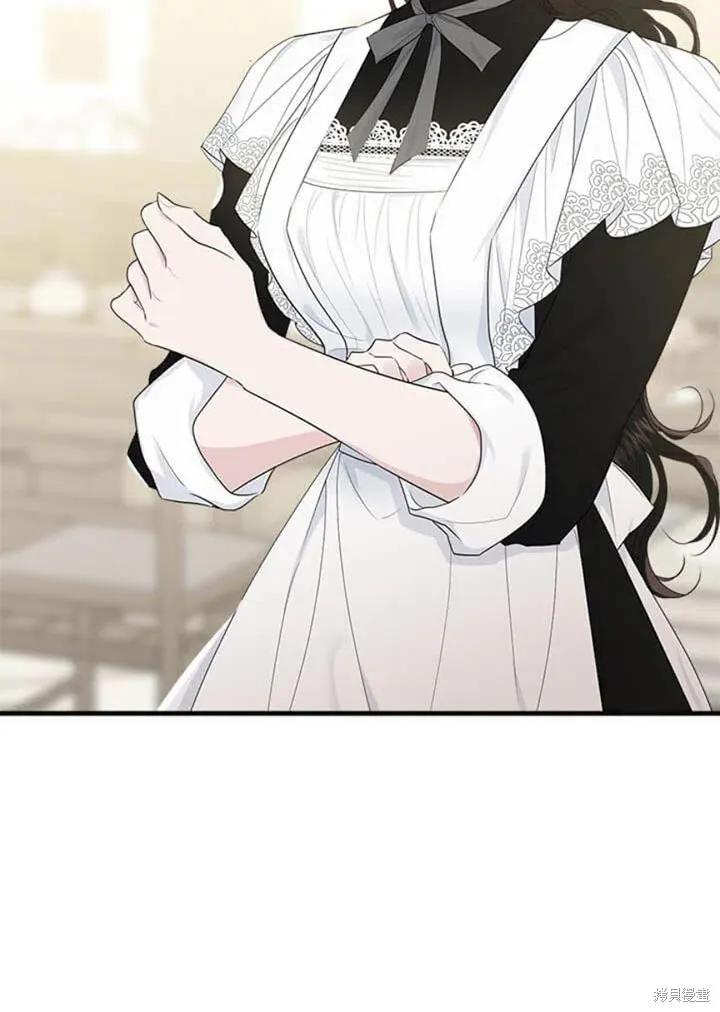 《明明是冷美人小姐却变成了忠犬大少爷》第55话 第103页