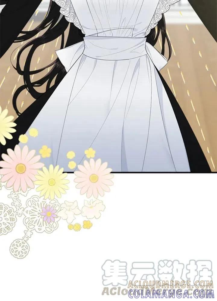 《明明是冷美人小姐却变成了忠犬大少爷》第55话 第21页
