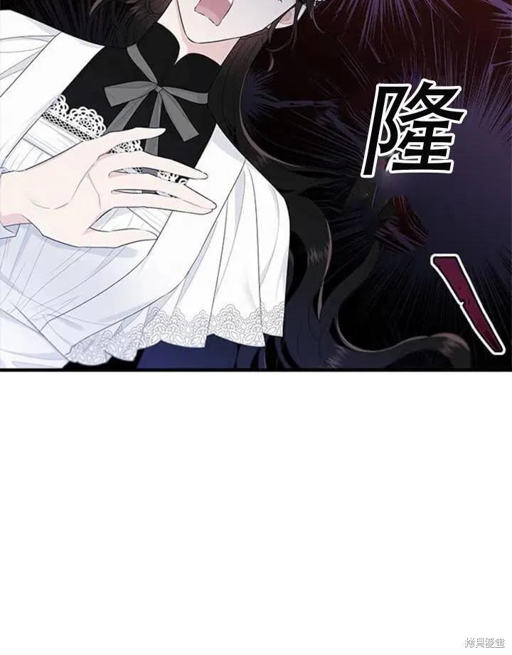 《明明是冷美人小姐却变成了忠犬大少爷》第56话 第60页