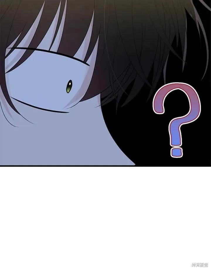 《明明是冷美人小姐却变成了忠犬大少爷》第56话 第56页