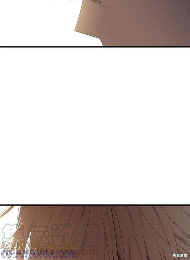 《明明是冷美人小姐却变成了忠犬大少爷》第56话 第101页