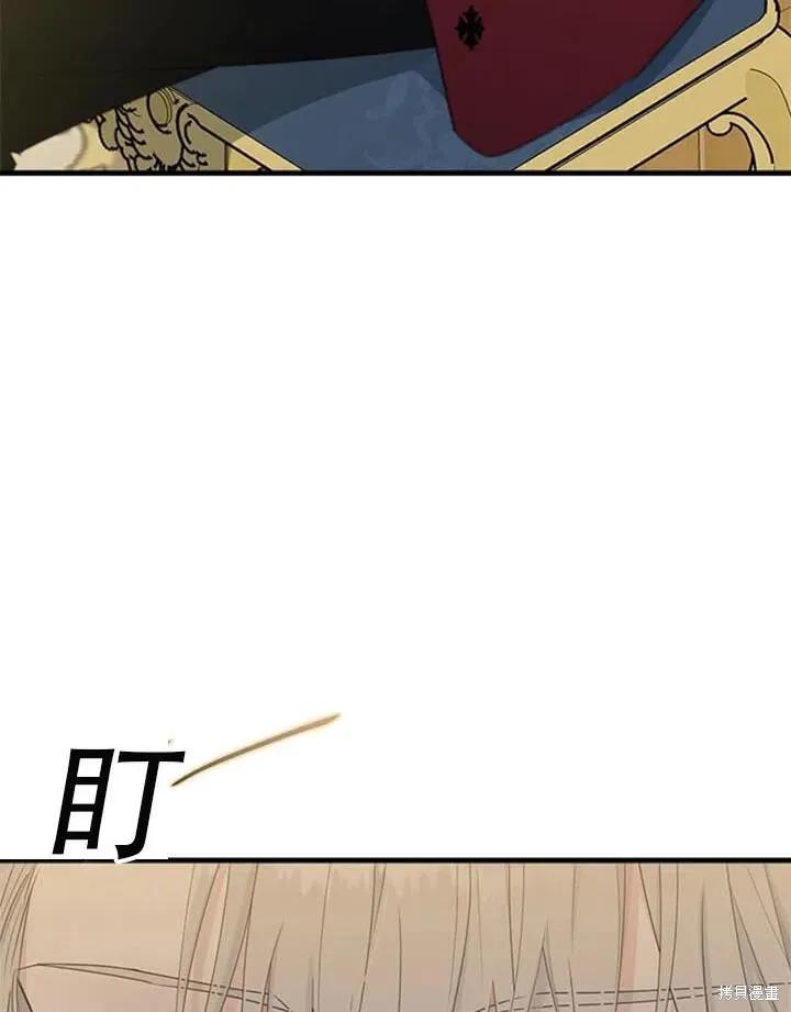 《明明是冷美人小姐却变成了忠犬大少爷》第56话 第52页