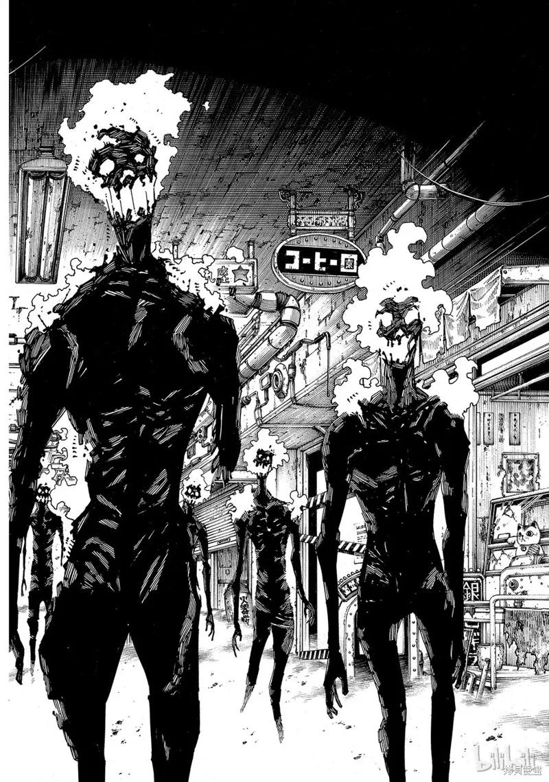 《炎炎之消防队》第155话 第16页