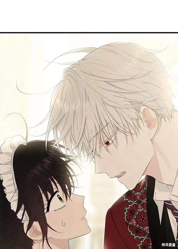 《明明是冷美人小姐却变成了忠犬大少爷》第56话 第80页