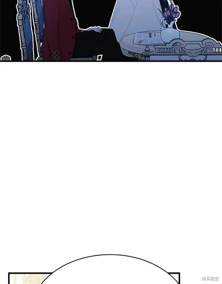 《明明是冷美人小姐却变成了忠犬大少爷》第56话 第42页