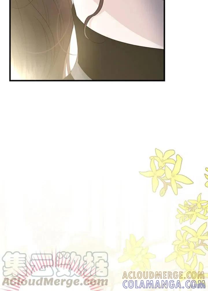 《明明是冷美人小姐却变成了忠犬大少爷》第56话 第77页