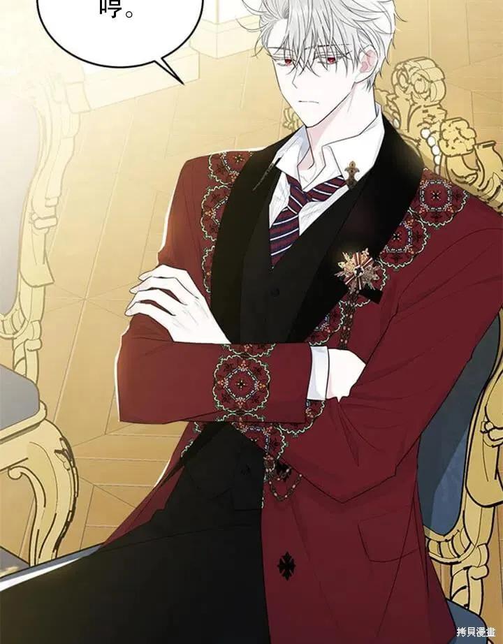 《明明是冷美人小姐却变成了忠犬大少爷》第56话 第51页