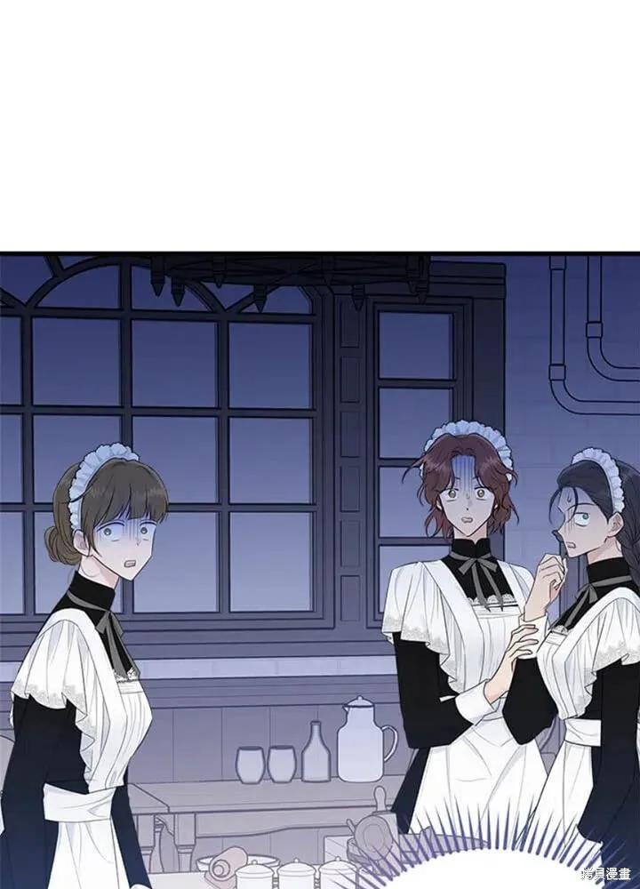 《明明是冷美人小姐却变成了忠犬大少爷》第56话 第12页
