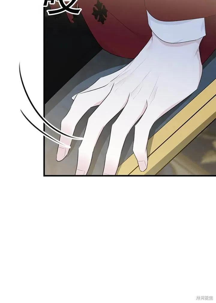 《明明是冷美人小姐却变成了忠犬大少爷》第56话 第75页