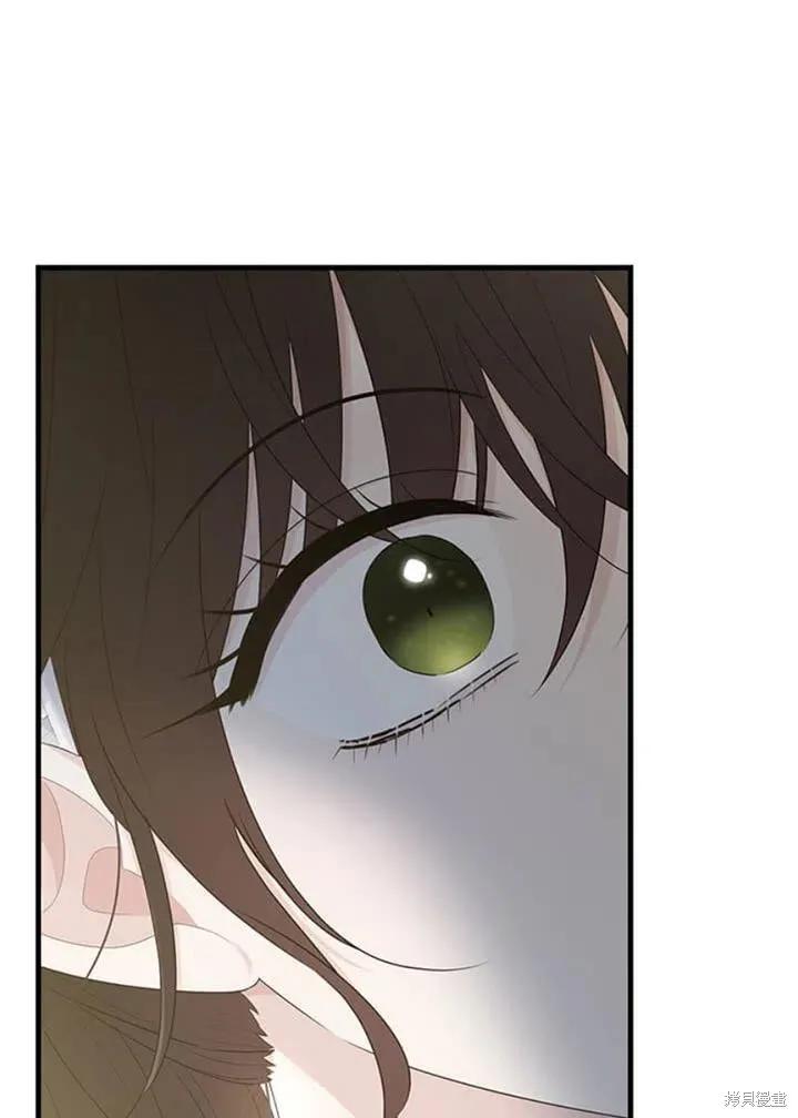 《明明是冷美人小姐却变成了忠犬大少爷》第56话 第76页