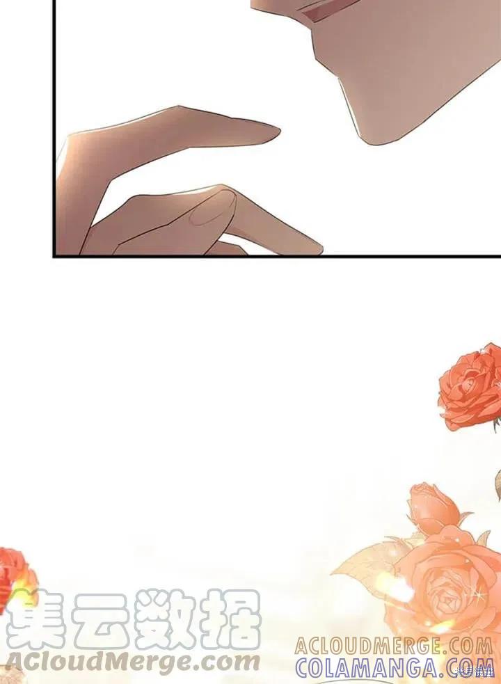 《明明是冷美人小姐却变成了忠犬大少爷》第56话 第105页