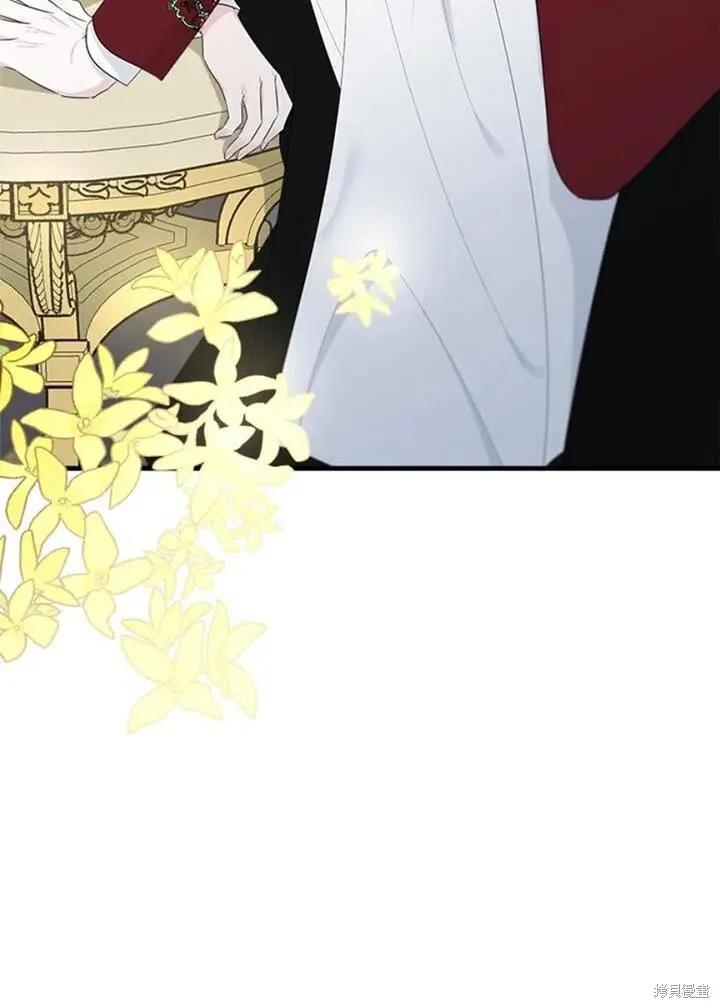 《明明是冷美人小姐却变成了忠犬大少爷》第56话 第79页