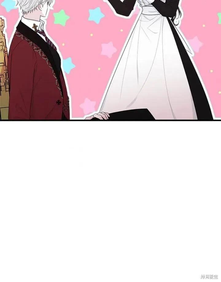 《明明是冷美人小姐却变成了忠犬大少爷》第56话 第48页