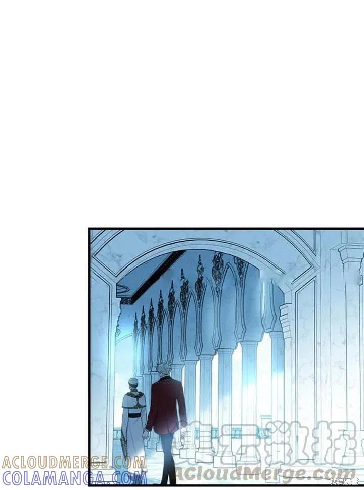 《明明是冷美人小姐却变成了忠犬大少爷》第57话 第37页