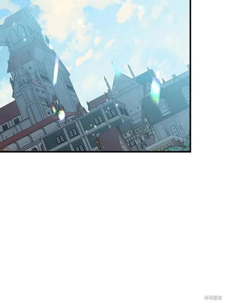 《明明是冷美人小姐却变成了忠犬大少爷》第57话 第7页