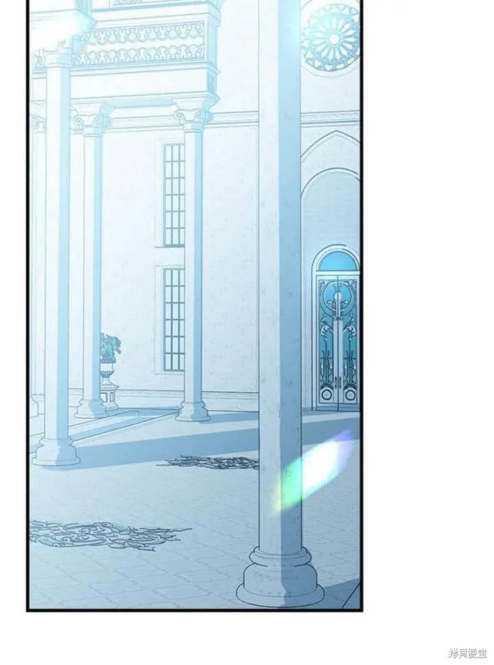 《明明是冷美人小姐却变成了忠犬大少爷》第57话 第39页