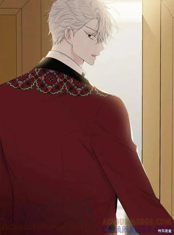 《明明是冷美人小姐却变成了忠犬大少爷》第57话 第5页