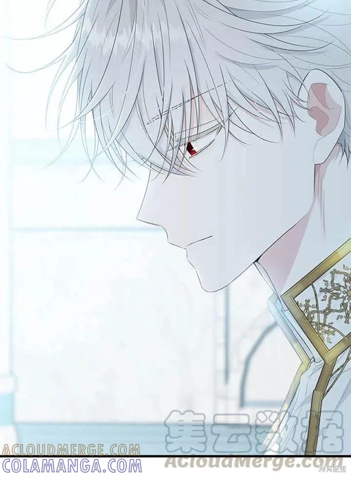 《明明是冷美人小姐却变成了忠犬大少爷》第57话 第77页