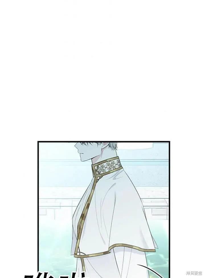 《明明是冷美人小姐却变成了忠犬大少爷》第57话 第78页