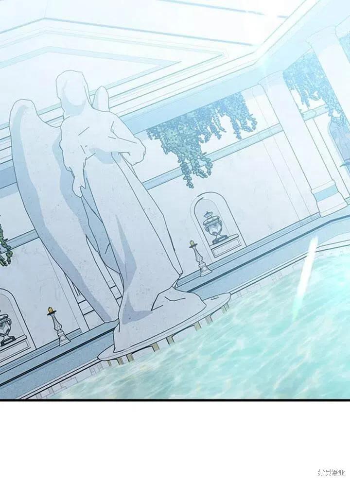 《明明是冷美人小姐却变成了忠犬大少爷》第57话 第46页