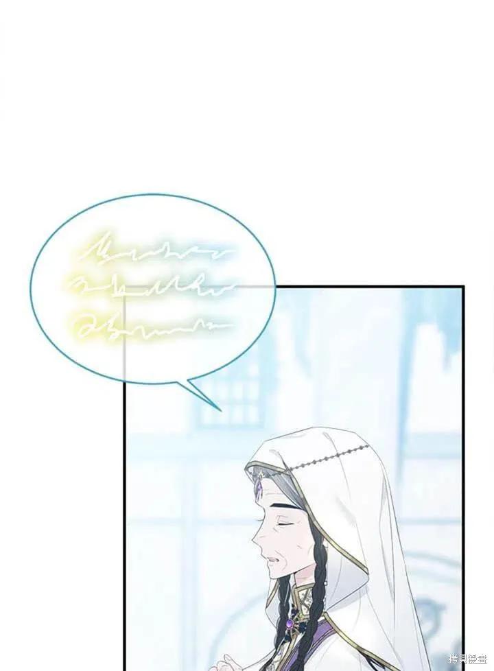 《明明是冷美人小姐却变成了忠犬大少爷》第57话 第82页