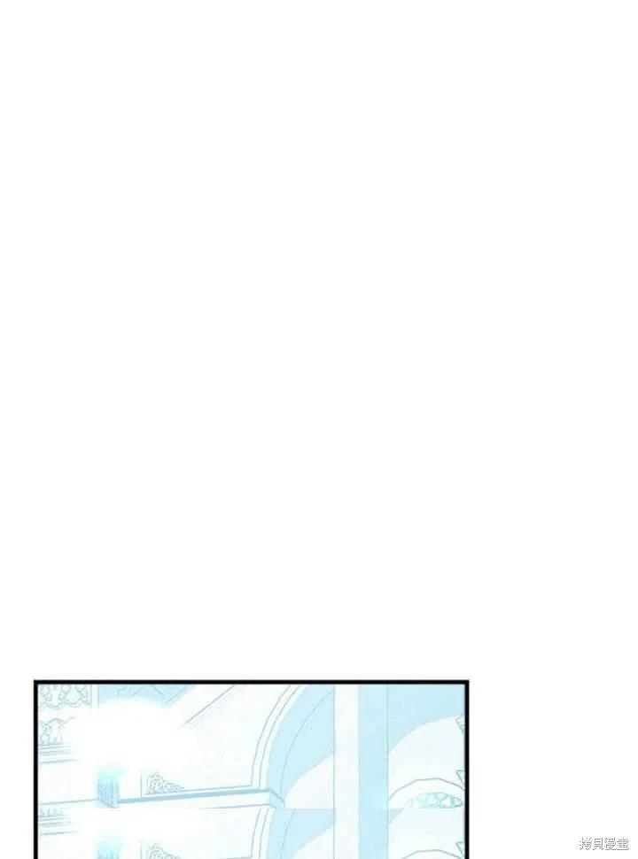 《明明是冷美人小姐却变成了忠犬大少爷》第57话 第38页