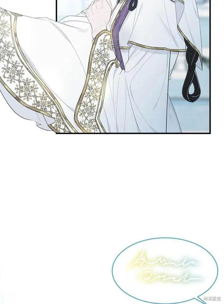 《明明是冷美人小姐却变成了忠犬大少爷》第57话 第83页