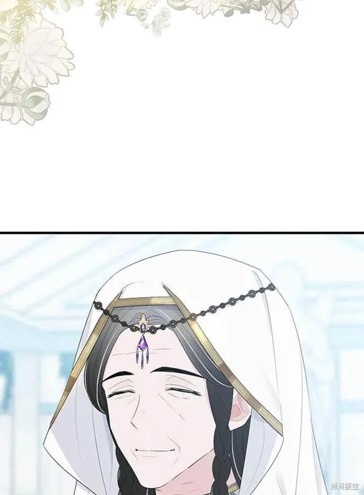 《明明是冷美人小姐却变成了忠犬大少爷》第57话 第71页