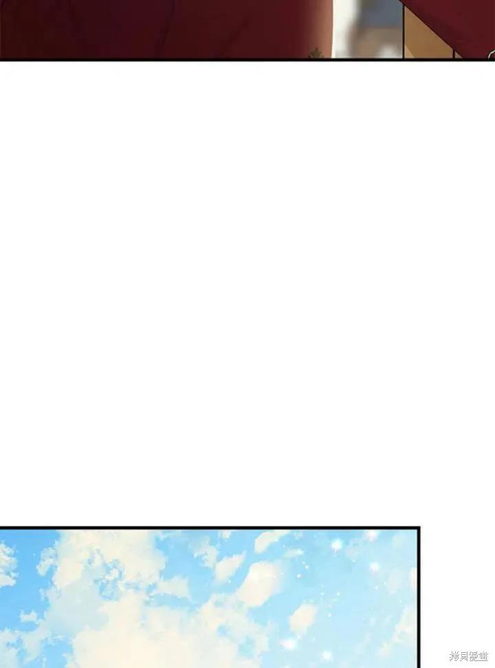 《明明是冷美人小姐却变成了忠犬大少爷》第57话 第6页