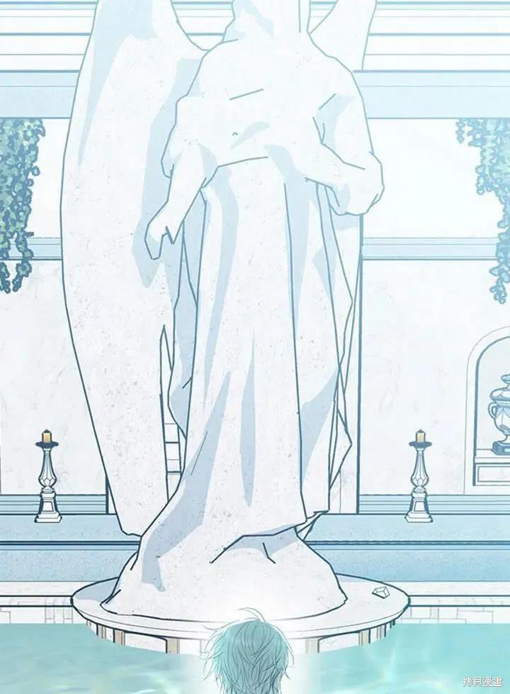 《明明是冷美人小姐却变成了忠犬大少爷》第57话 第80页