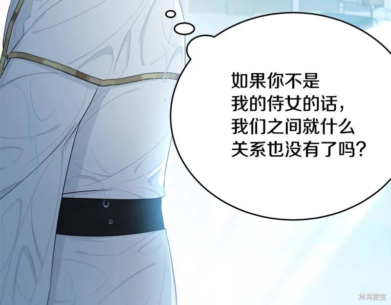 《明明是冷美人小姐却变成了忠犬大少爷》第58话 第168页