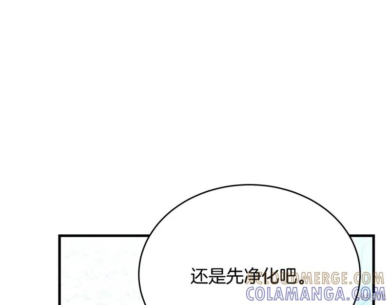 《明明是冷美人小姐却变成了忠犬大少爷》第58话 第49页